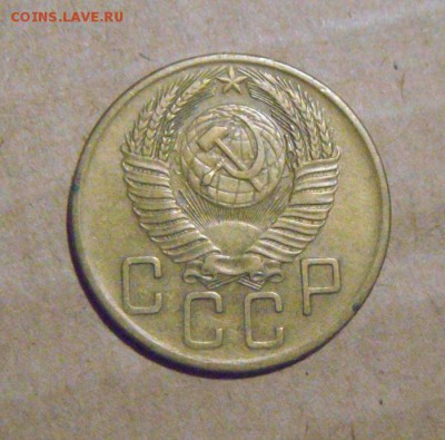 5копеек 1953год. до 04.08.2015г - DSC05337.JPG