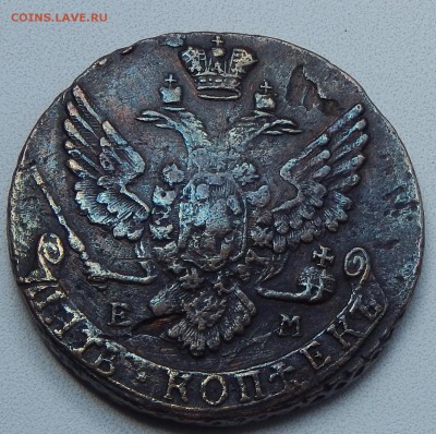5 КОПЕЕК 1789 ЕМ  до 5.08.15 - DSCN1587