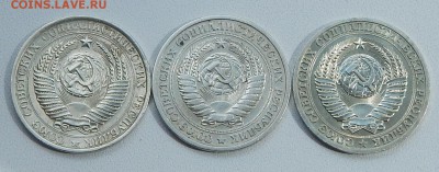 РУБЛИ 1961 (гладкий гурт),1965,1990 до 5.08.15 - DSCN1589
