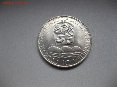 ЧЕХОСЛОВАКИЯ,10 крон 1967г(ISTROPOLITANA)!до 5.08.2015 - IMG_6808.JPG