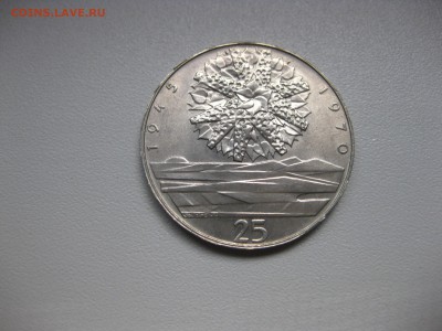 ЧЕХОСЛОВАКИЯ,25 крон 1970г(25 лет Победы)!до 5.08.2015 - IMG_6805.JPG