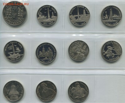 200000 карбованцiв 1995-1996 11 штук - УК1
