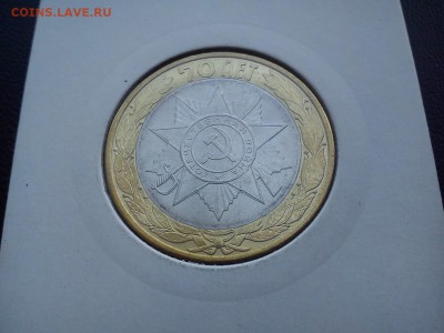 70 лет победы 4 разных раскола до 5.08 22:00 - DSC_2240
