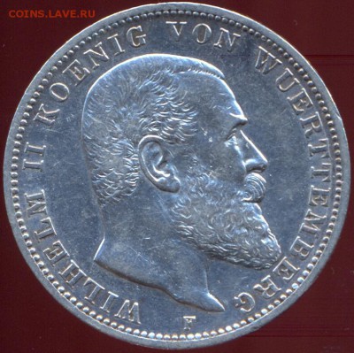3 марки 1911 Вюртемберг  до 6.08 21.30 МСК с 200р - сканирование0001