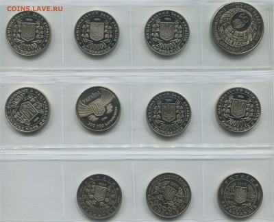 200000 карбованцiв 1995-1996 11 штук - УК2