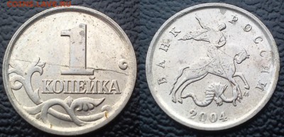 Большой лот браков (Выкусы, расколы, поворот) до 5.08 22:00 - DSC_22443-