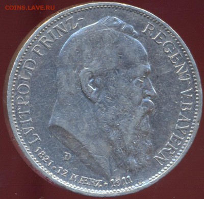 3 марки 1911 Бавария  до 6.08 21.30 МСК с 200р - сканирование0003