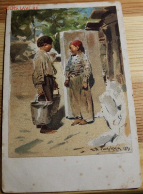 открытки,почтовые карточки и фото.оценка - IMG_9046.JPG