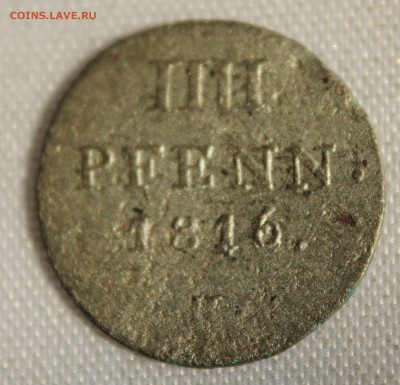 С 1 руб. ГАННОВЕР IIII пфеннига  1816г.НЕ ЧАСТАЯ  до 8.08. - IMG_6628.JPG