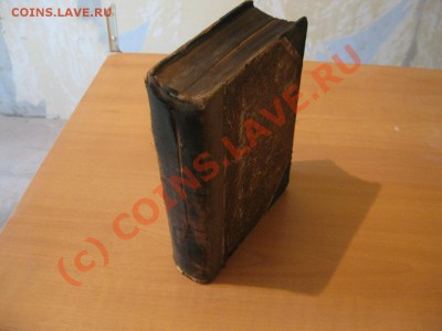 книги - IMG_0589.JPG