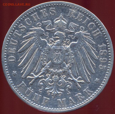 5 марок 1895 Гамбург до 6.08 21.30 МСК - сканирование0010