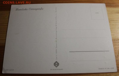 открытки,почтовые карточки и фото.оценка - IMG_9083.JPG