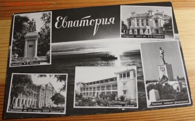открытки,почтовые карточки и фото.оценка - IMG_9086.JPG
