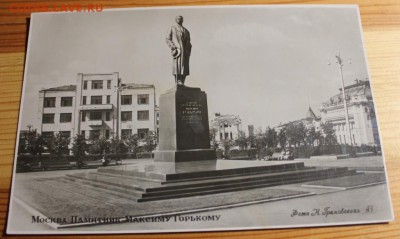 открытки,почтовые карточки и фото.оценка - IMG_9090.JPG