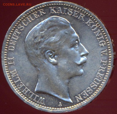 3 марки 1911 Вильгельм II  до 6.08 21.30 МСК с 200р - сканирование0002