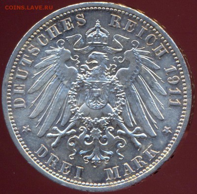 3 марки 1911 Вильгельм II  до 6.08 21.30 МСК с 200р - сканирование0006