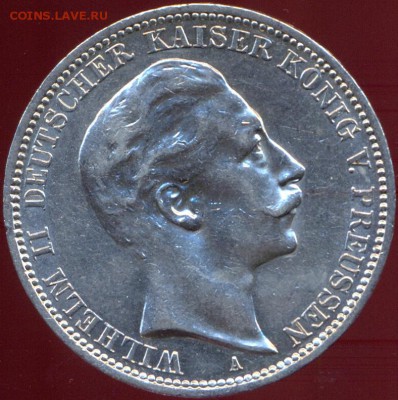 3 марки 1910 Вильгельм II  до 6.08 21.30 МСК с 200р - сканирование0004