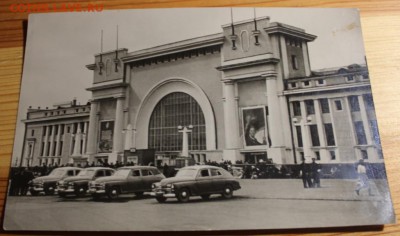 открытки,почтовые карточки и фото.оценка - IMG_9100.JPG