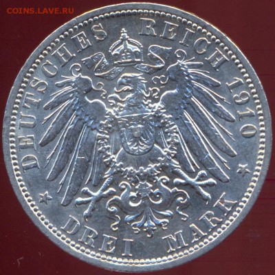 3 марки 1910 Вильгельм II  до 6.08 21.30 МСК с 200р - сканирование0007