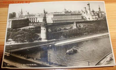 открытки,почтовые карточки и фото.оценка - IMG_9108.JPG