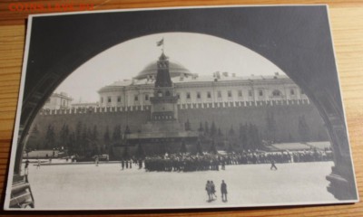 открытки,почтовые карточки и фото.оценка - IMG_9110.JPG