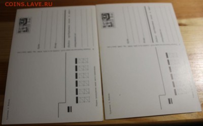 открытки,почтовые карточки и фото.оценка - IMG_9131.JPG