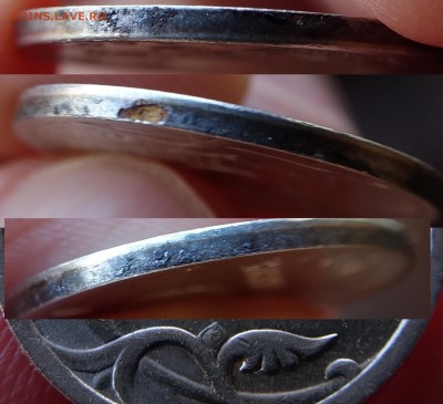 5 копеек 2003 СП, шт. 1.4 ЮК или 2.3 АС: вылавливания - DSC01633 - копия.JPG