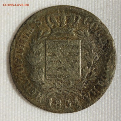 С 1 руб. САКСЕН-КОБУРГ-ГОТА 3 крейцера 1834г. до 8.08.15г. - IMG_6583.JPG