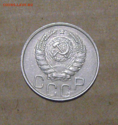 20копеек 1943год.  до 04.08.2015г - DSC05387.JPG