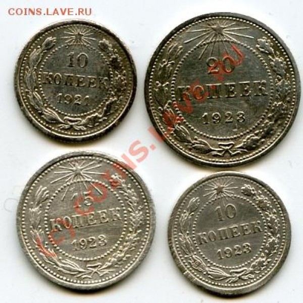 Лот 1921-1923г до30.01.09 - 1921-1923-10-20к-а.JPG