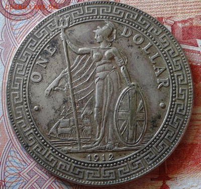 1 доллар (торговый) 1912г. до 05.08.2015г - Фото-0293
