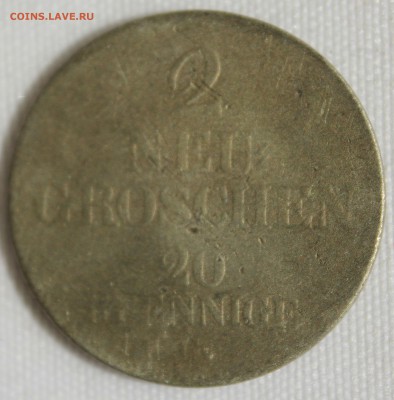 20 пфеннигов  1841г. до 8.08 - IMG_6563.JPG