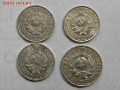 10 копеек-1927,27,28. 15 копеек 1927 - сессия 038