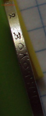 50 копеек 1922 год оценка - DSC07808.JPG