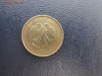 10 рублей БРАК НЕПРОЧЕКАН ДО 07.08 В 22:00 - IMG_6560.JPG