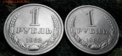1р.1980г.и 1р.1982г - 2015802172545-1