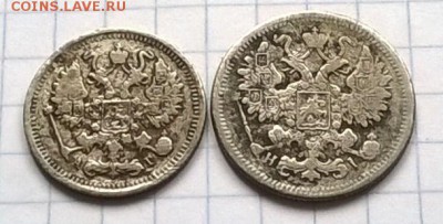 МОНЕТЫ 20 КОП,10 КОП(серебро) - WP_20150802_027