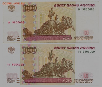 Радары,красивые и редкие номера! - IMG