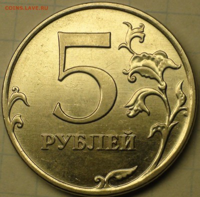 1 рубль 2009 сп немагнитный и другие вопросы от АлексейN - DSC07648.JPG