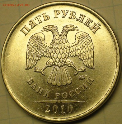 1 рубль 2009 сп немагнитный и другие вопросы от АлексейN - DSC07649.JPG