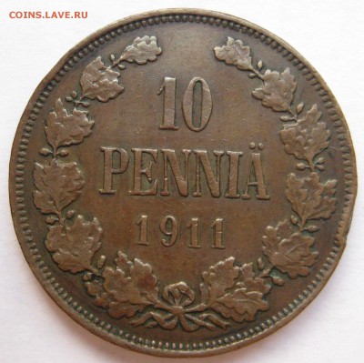 10 пенни 1911г. - IMG_5237