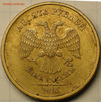 1 рубль 2009 сп немагнитный и другие вопросы от АлексейN - DSC07647.JPG