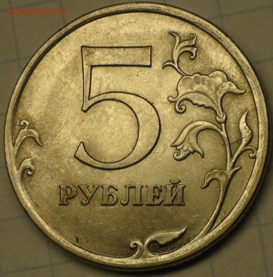 1 рубль 2009 сп немагнитный и другие вопросы от АлексейN - DSC07639.JPG