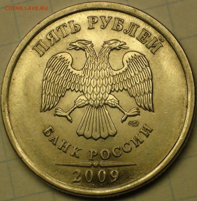 1 рубль 2009 сп немагнитный и другие вопросы от АлексейN - DSC07638.JPG
