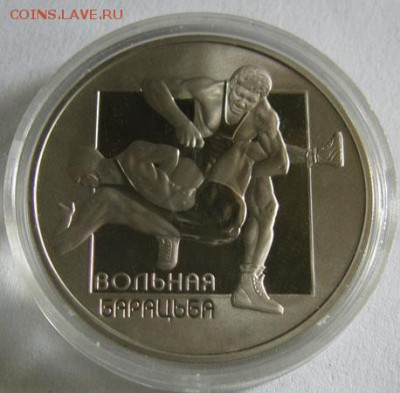 Беларусь, 1 рубль 2003 Вольная Борьба до 07.08 22.00 - Вольн Б