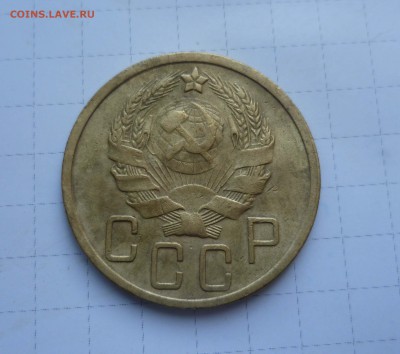 5 крпеек 1935г. до 5 августа в 22-00 - 5-35-2