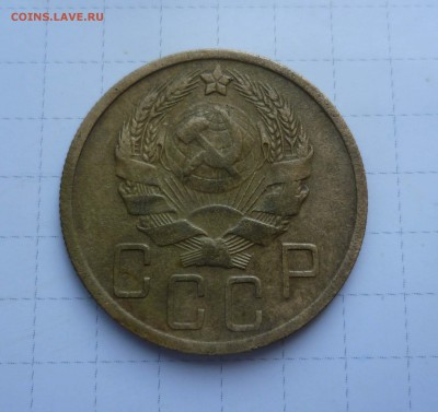 5 копеек 1936г.с 200руб. до 5 августа в 22-00 - 5-36-2