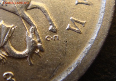 1 коп 2003 СП  шт. 3.1 А2 подтверждение - 313