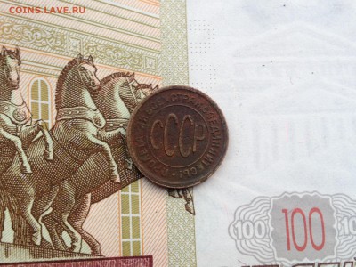 пол копейки 1927г. до 5.08.2015 в 22.22 - image