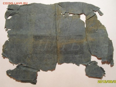 Ассигнация 5 рублей 1819 года, ветхая - SDC10336.JPG